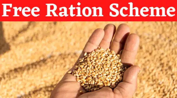 free ration scheme