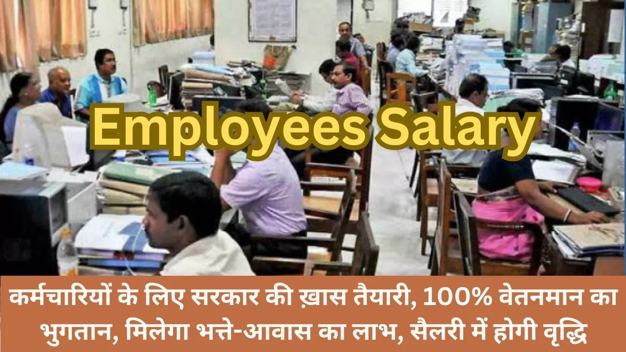 Employees Salary