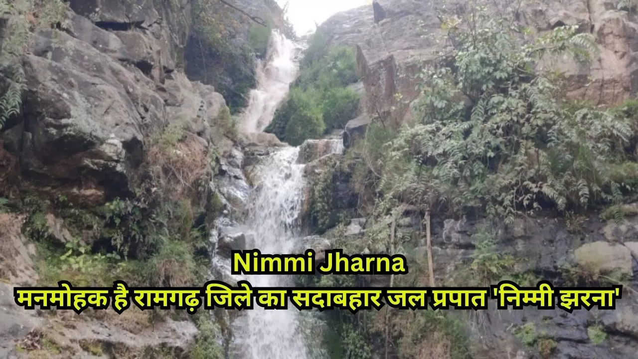 Nimmi Jharna waterfall