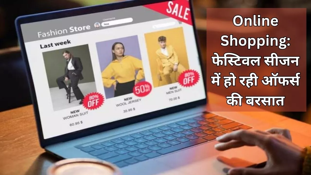 Online Shopping Offers