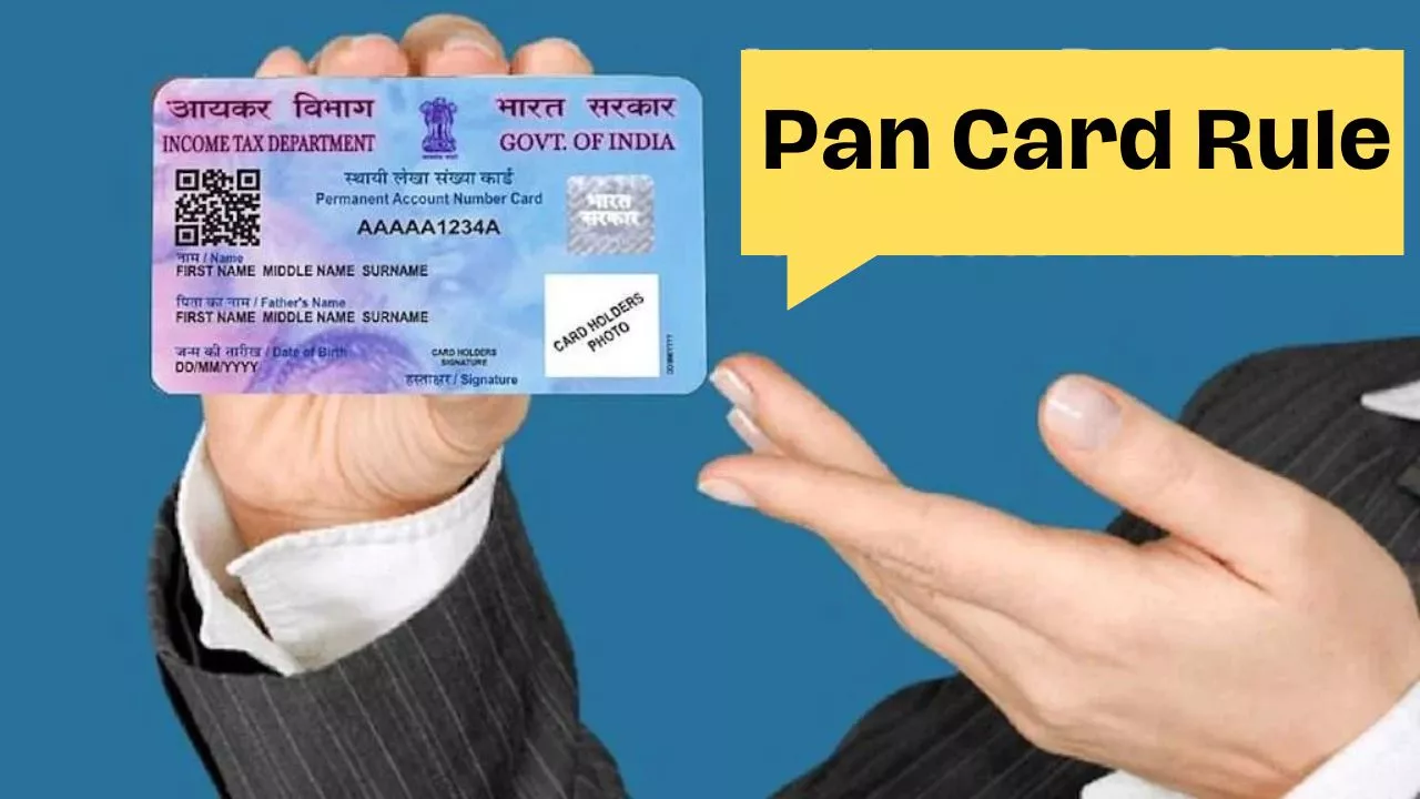 Pan Card Rule