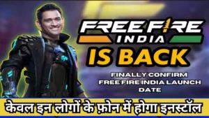 Finally Confirm Free Fire India Launch Date