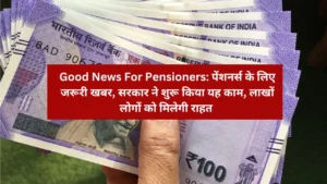 Good News For Pensioners