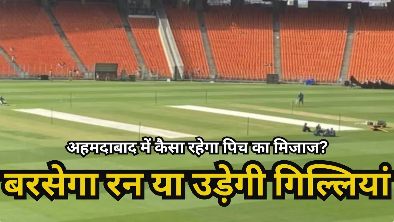 India vs Australia Final Pitch Report