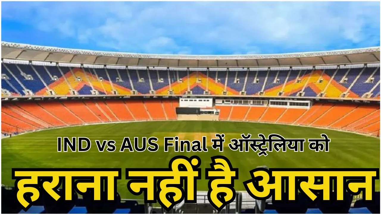 World Cup 2023 Final IND vs AUS