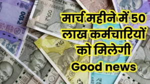 7th pay commission latest update