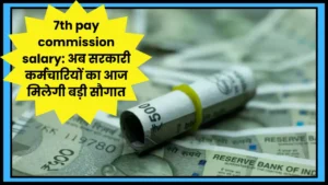 7th pay commission salary