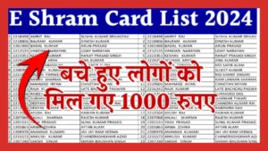 E Shram Card List