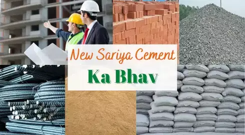 new sariya cement