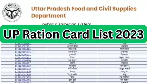 UP Ration Card List 2023