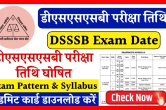 DSSSB Exam Date